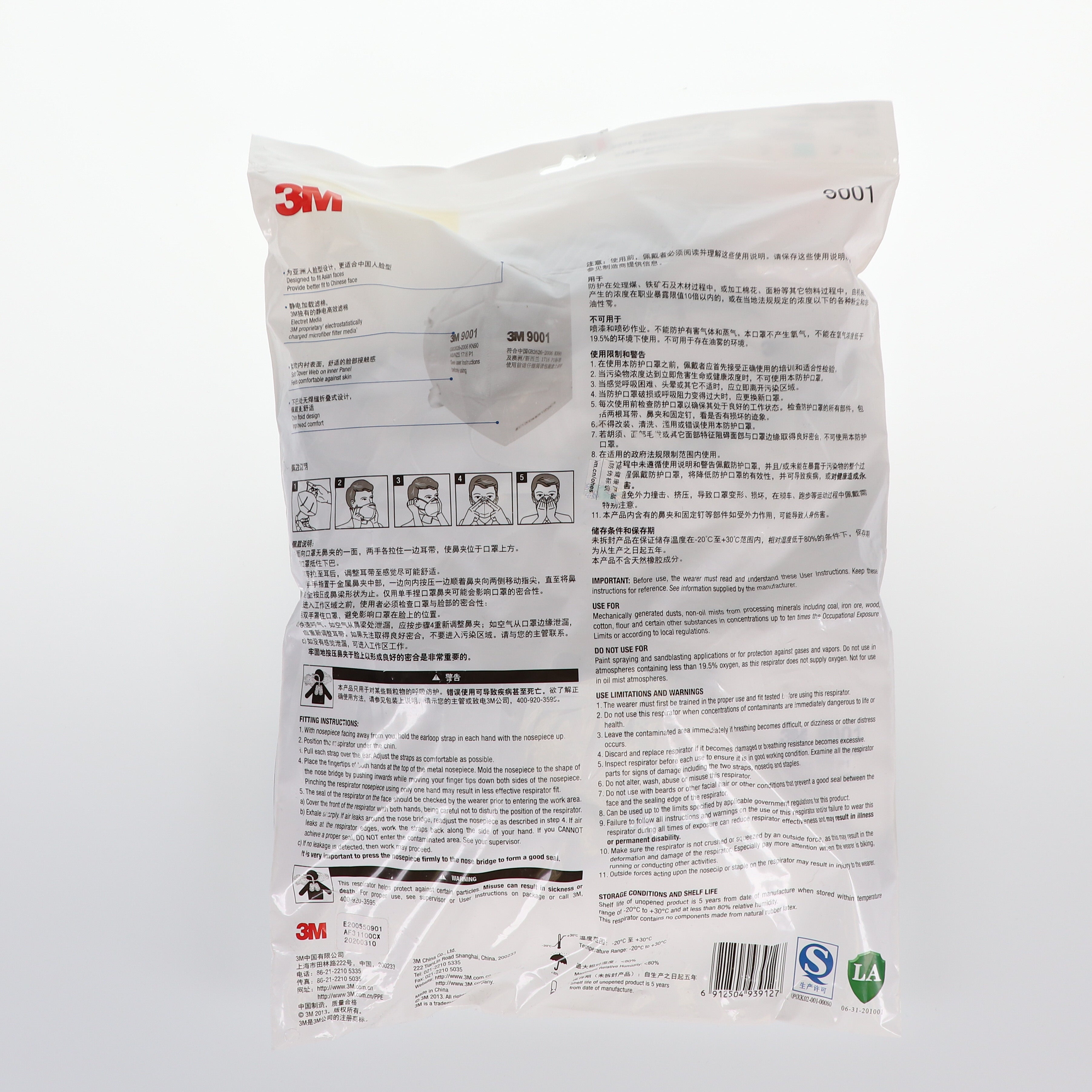 3M 9001 KN90 Particulate Respirator Protective Mask GB2626-2006 Standard 50/Pk 3M 9001 KN90 Particulate Respirator Protective Mask GB2626-2006 Standard 50/Pk